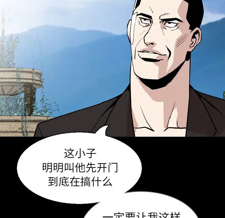 肉体第28话