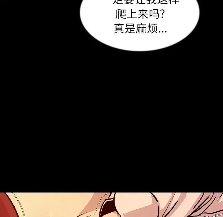 肉体第28话