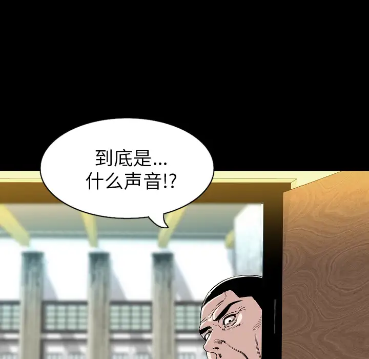 肉体第29章