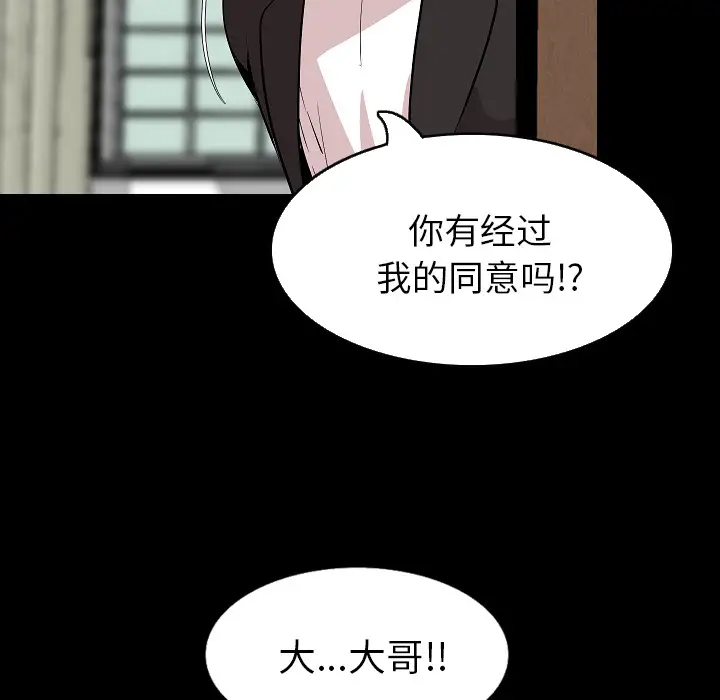 肉体第29章