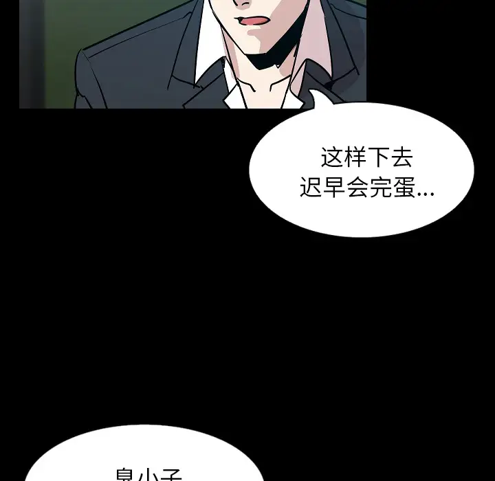 肉体第29章