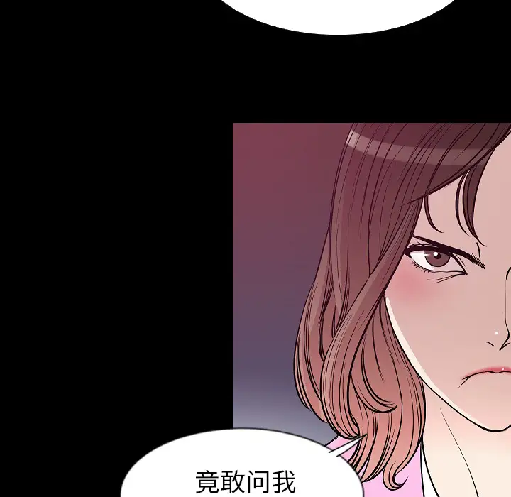肉体第29章