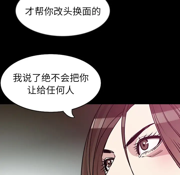 肉体第29章