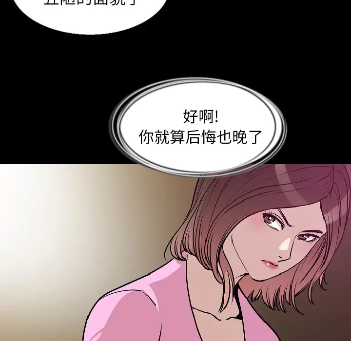 肉体第29章