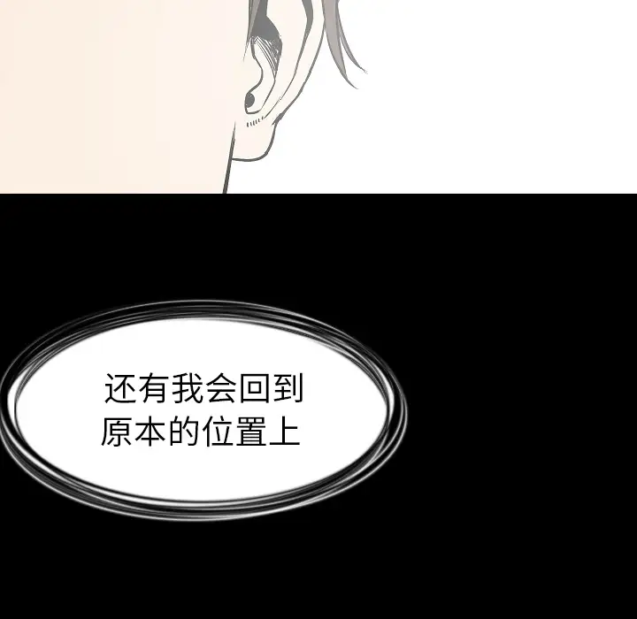 肉体第29章