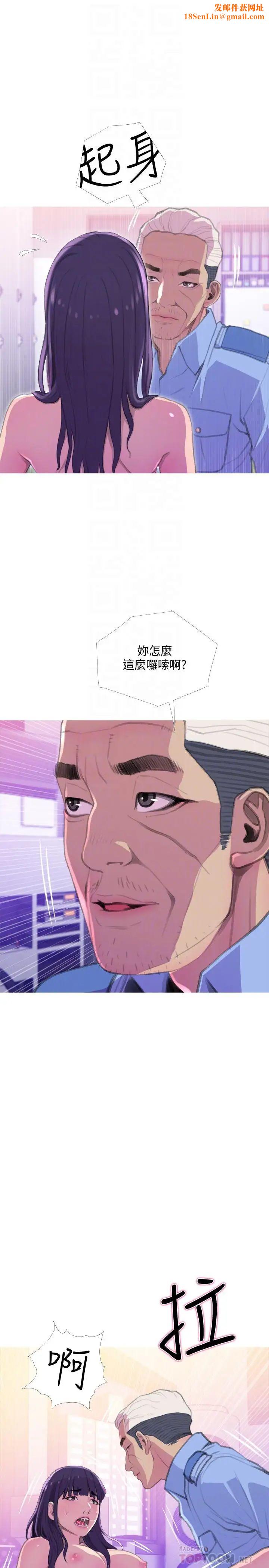 主妇危机第14话-你比年轻女生还紧