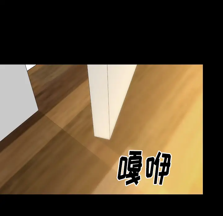 肉体第30章