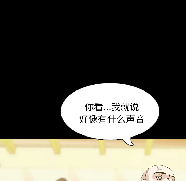 肉体第30章