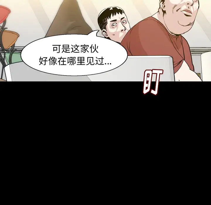 肉体第30章