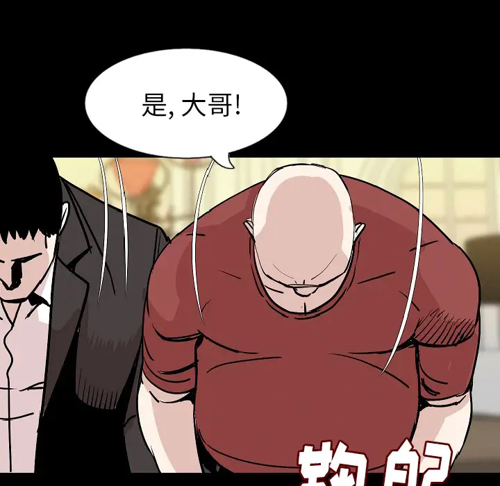 肉体第30章