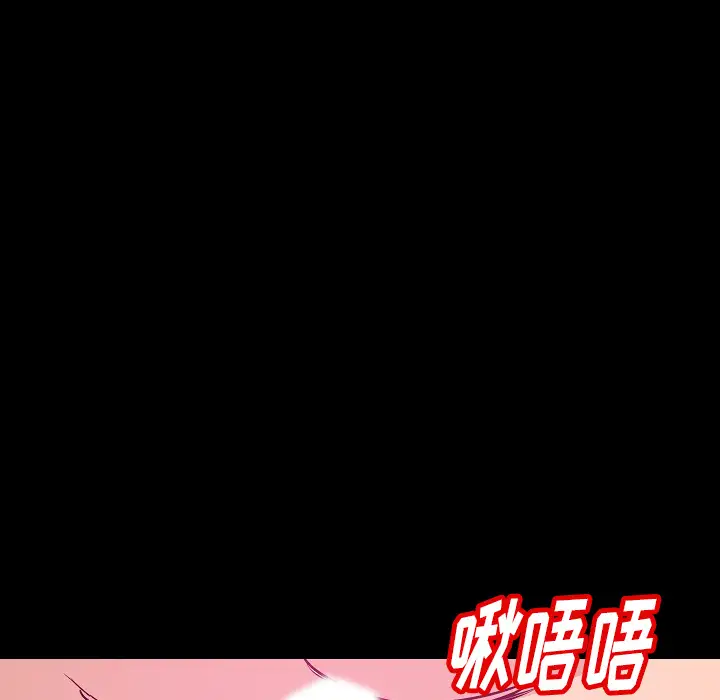 肉体第30章