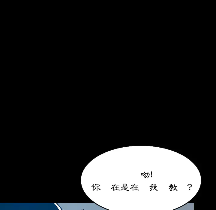 肉体第31章