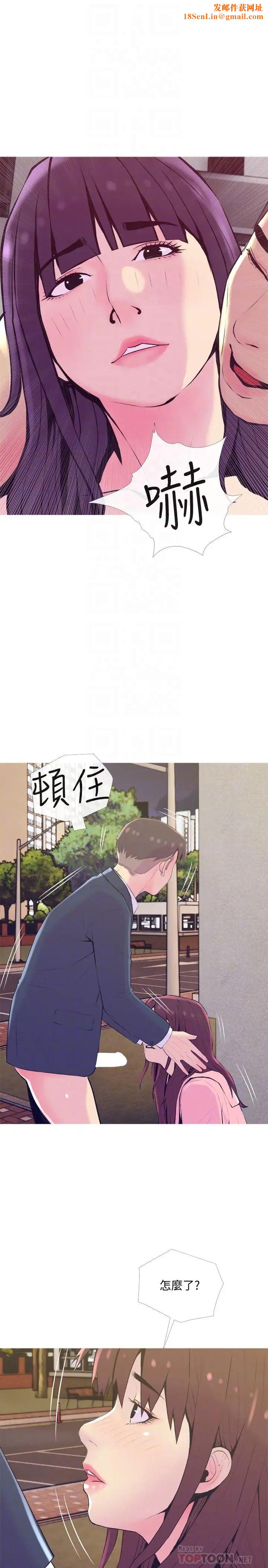 主妇危机第19话-想做就做