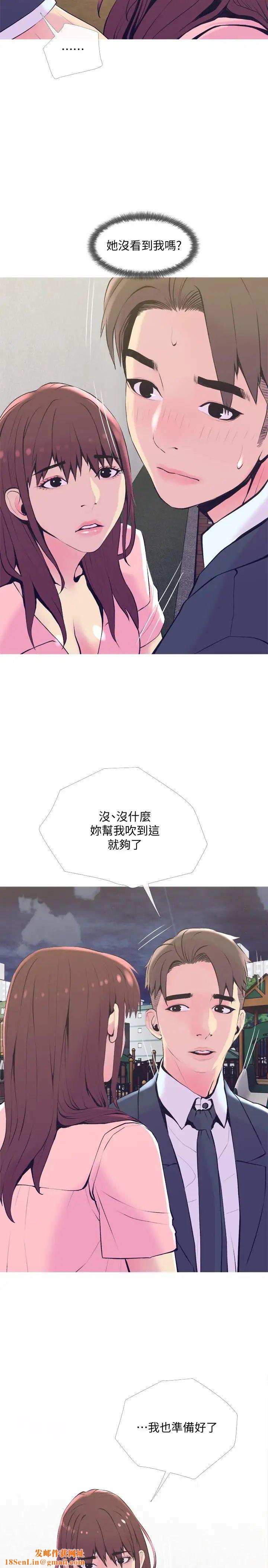 主妇危机第19话-想做就做