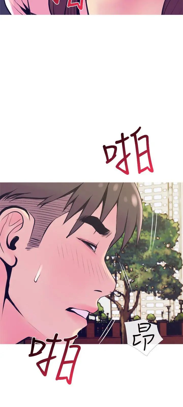 主妇危机第19话-想做就做