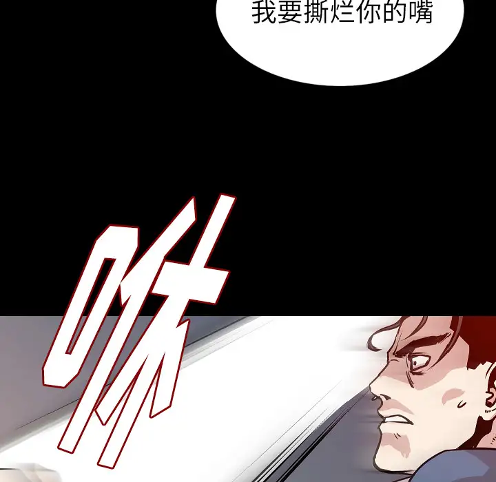 肉体第31章