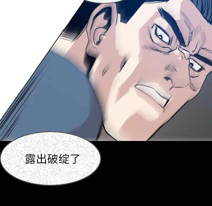 肉体第31章