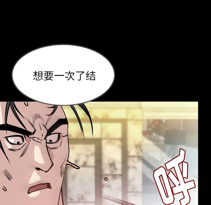 肉体第31章