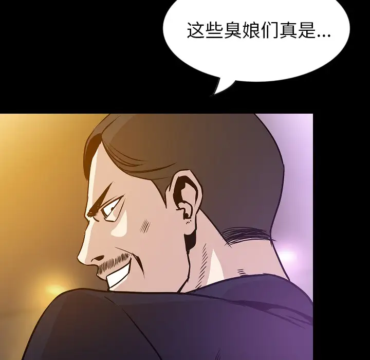 肉体第31章