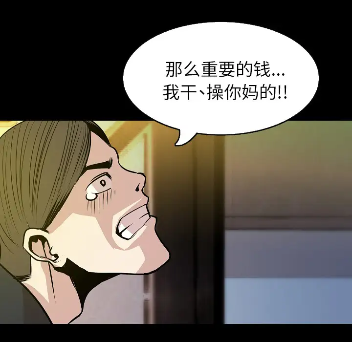 肉体第31章