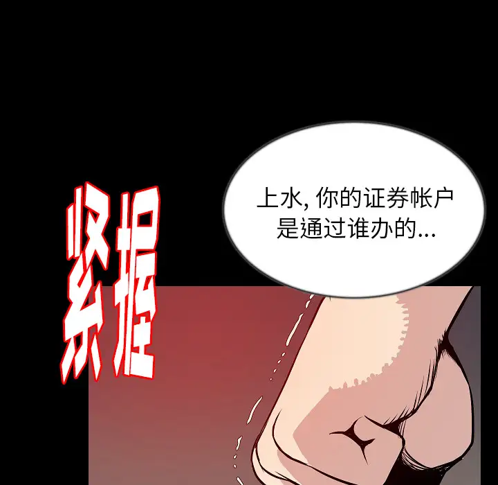 肉体第31章