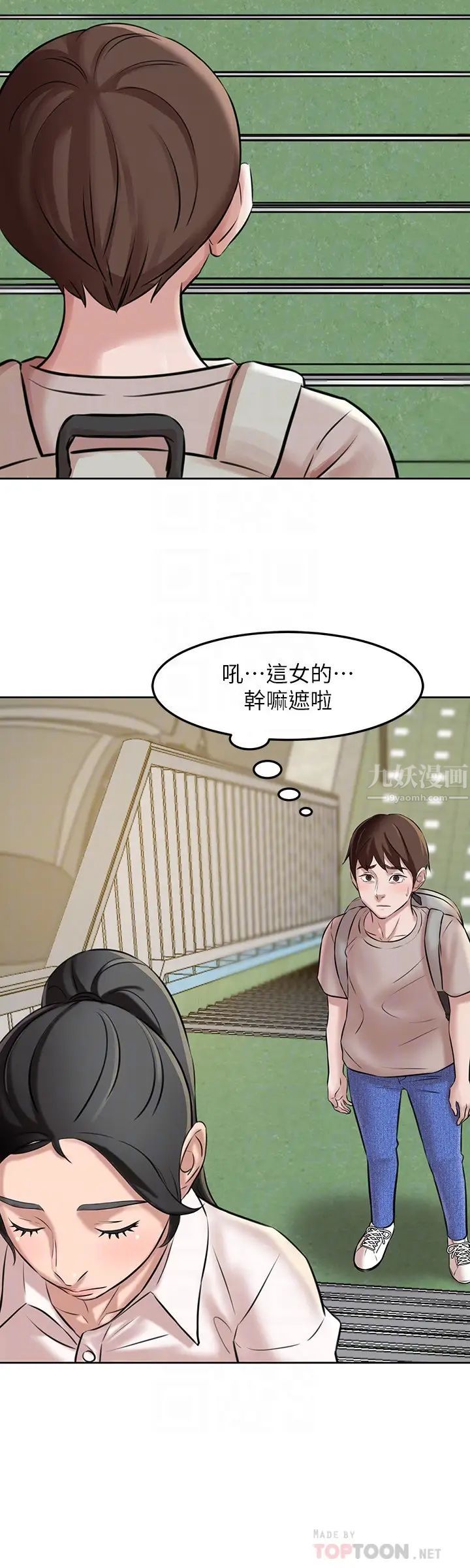 小裤裤笔记第3话-如果能扑倒恩美阿姨…