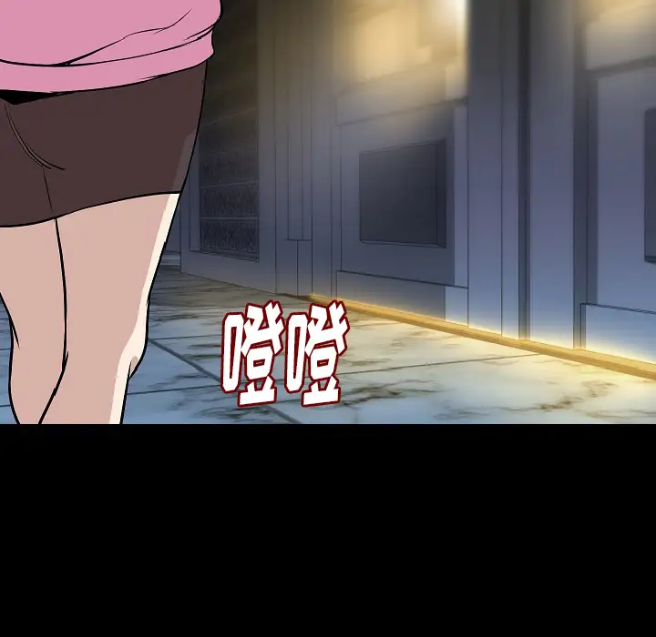 肉体第31章
