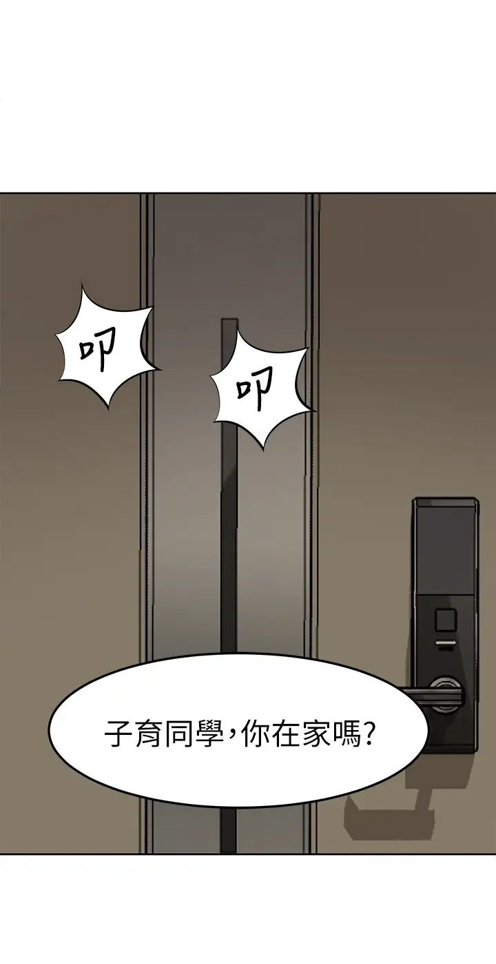 小裤裤笔记第3话-如果能扑倒恩美阿姨…