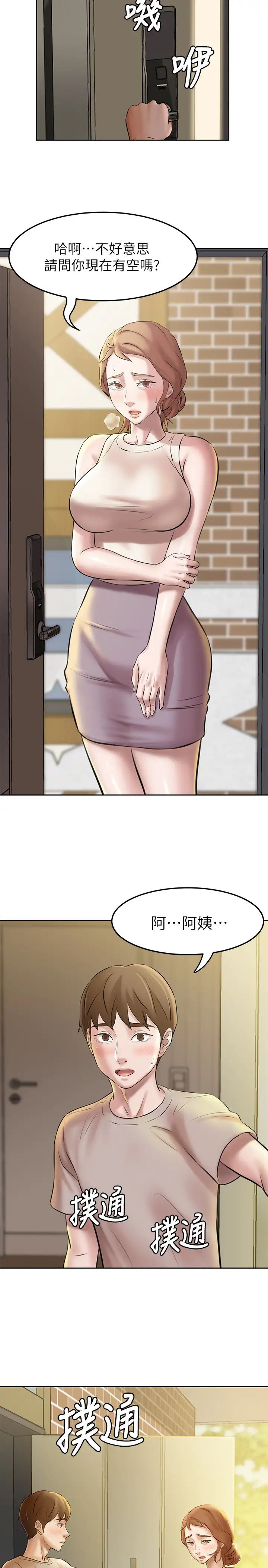 小裤裤笔记第3话-如果能扑倒恩美阿姨…