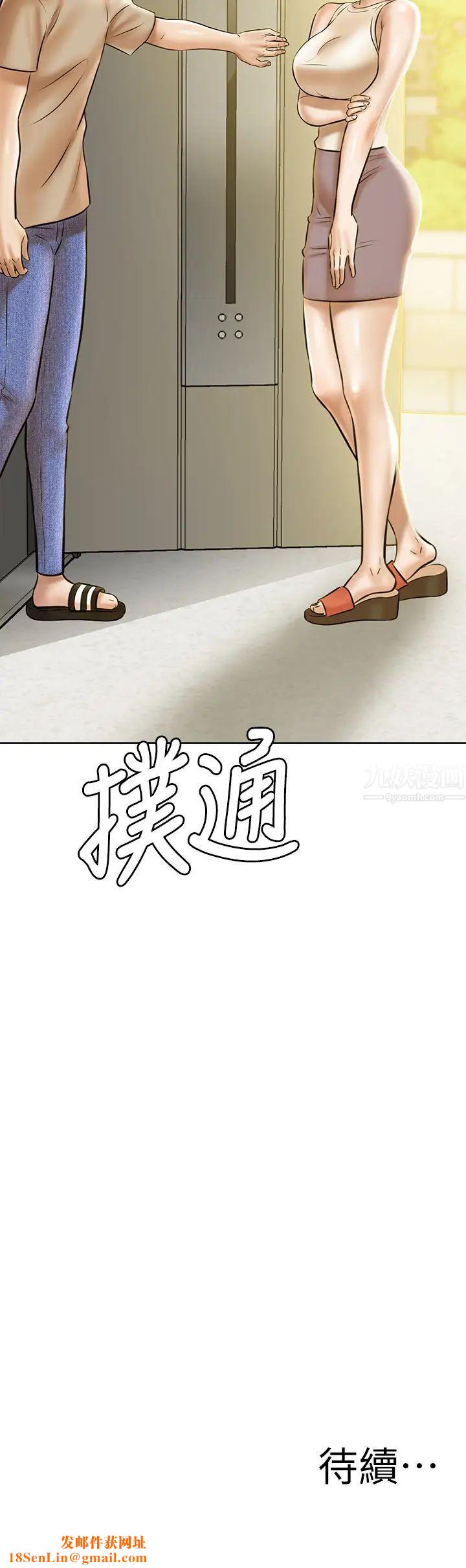 小裤裤笔记第3话-如果能扑倒恩美阿姨…