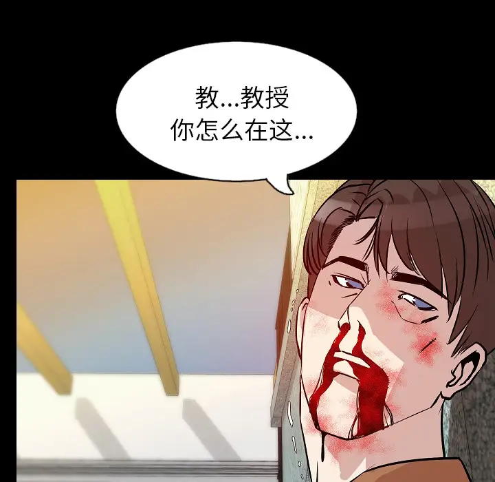 肉体第31章