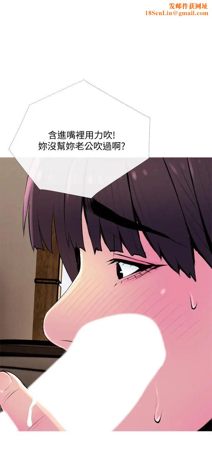 主妇危机第22话-别的女人怎么样...？