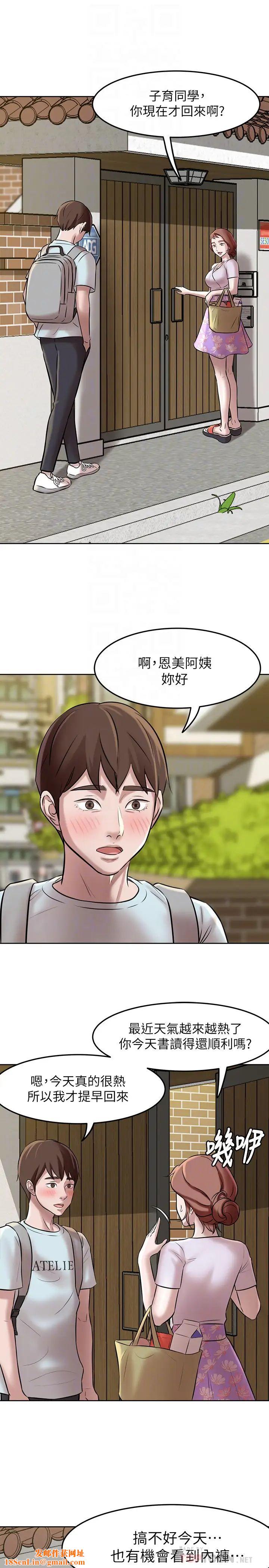 小裤裤笔记第5话-好想看她的裙底风光