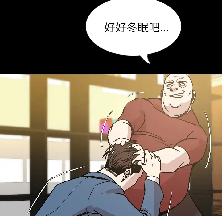 肉体第31章