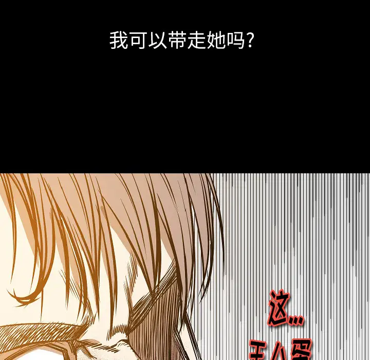 肉体第31章