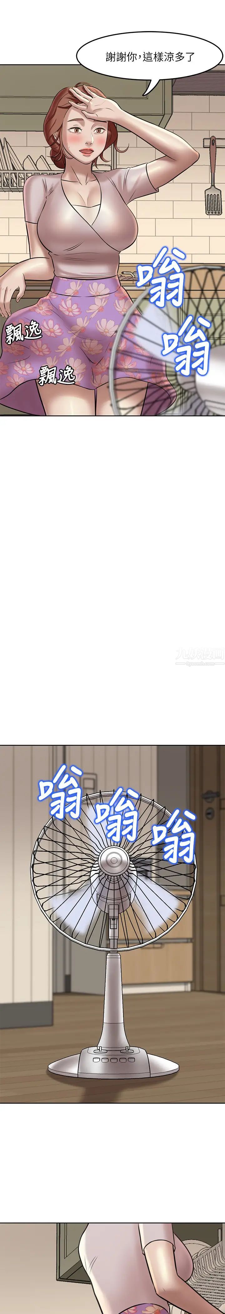 小裤裤笔记第5话-好想看她的裙底风光