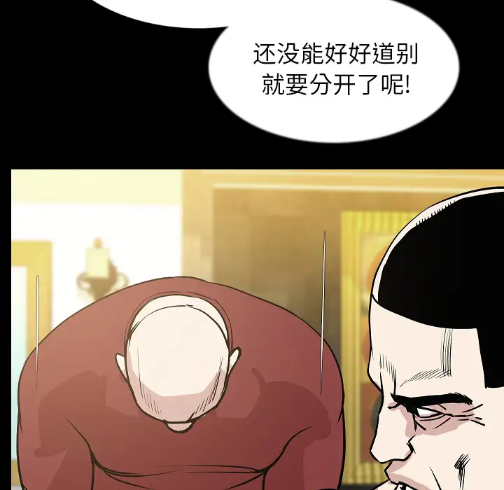 肉体第32章