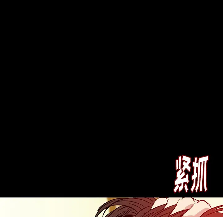 肉体第32章