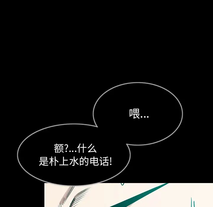 肉体第32章