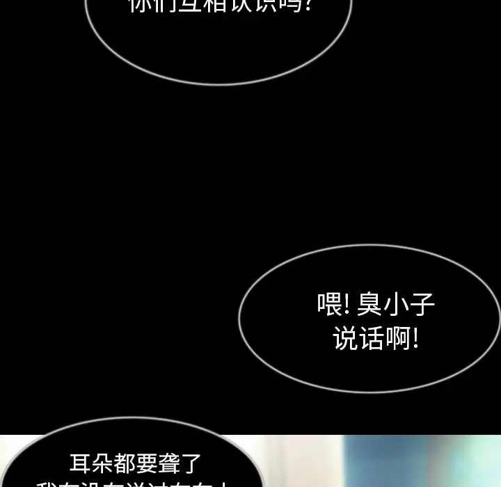 肉体第32章