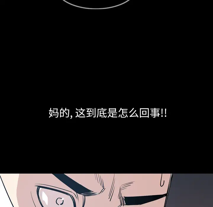 肉体第32章