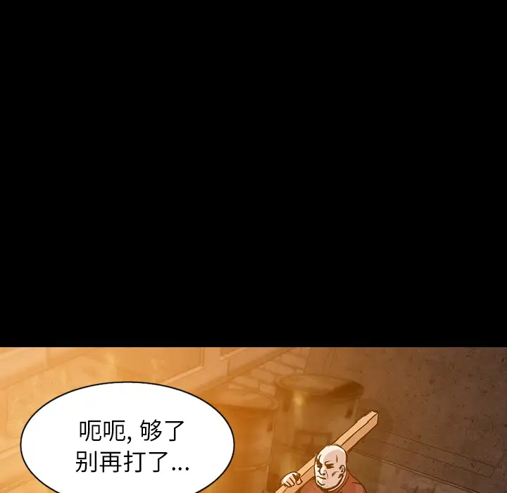 肉体第32章