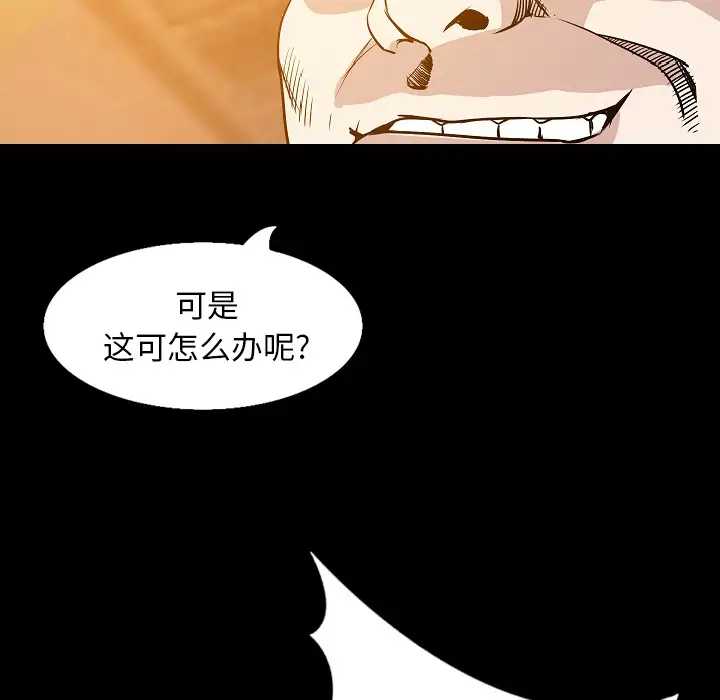 肉体第32章