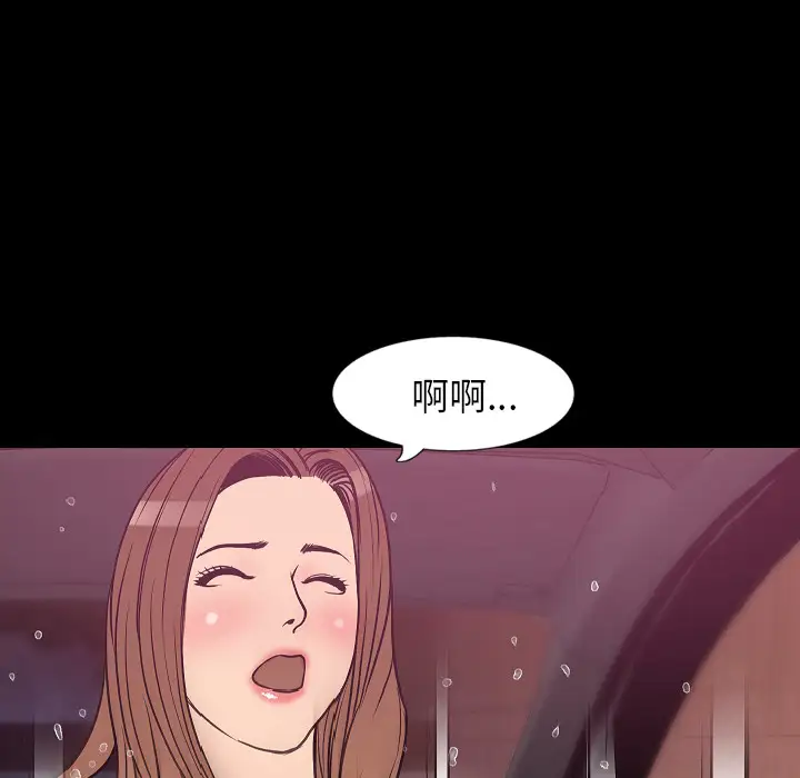 肉体第32章