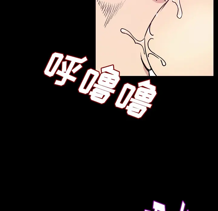肉体第32章