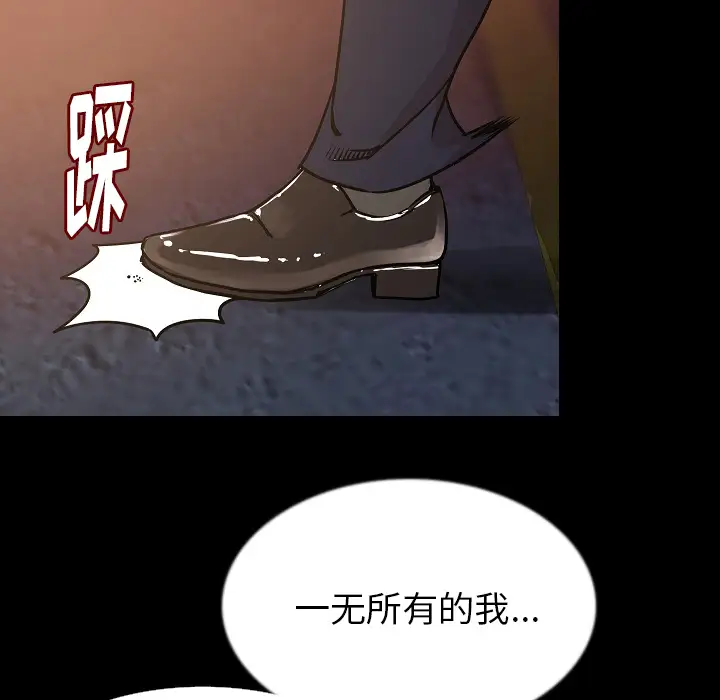 肉体第32章
