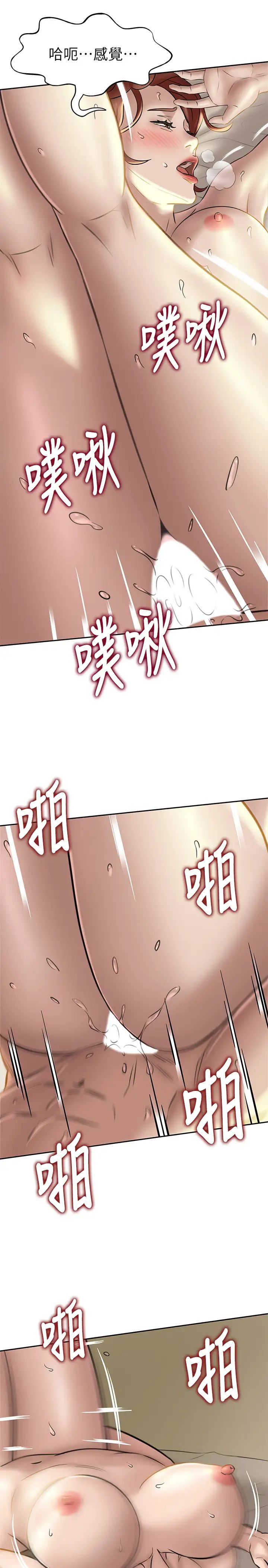 小裤裤笔记第11话-只做一次我还不满足!