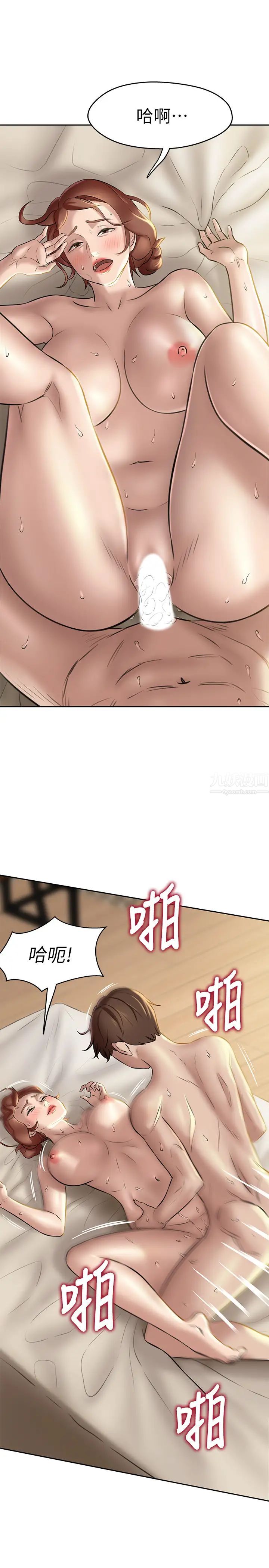 小裤裤笔记第11话-只做一次我还不满足!