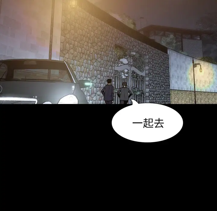 肉体第32章