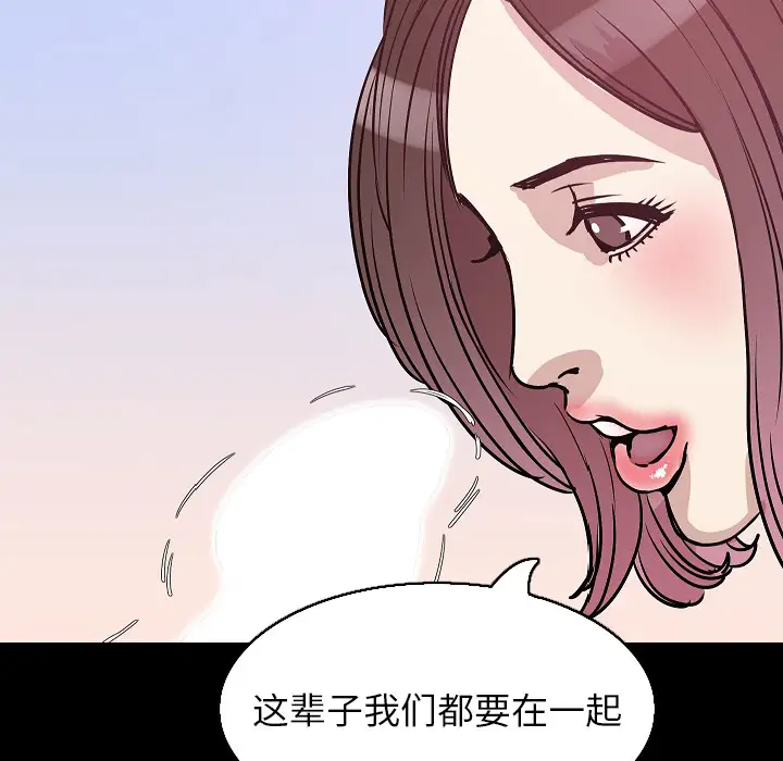 肉体第32章